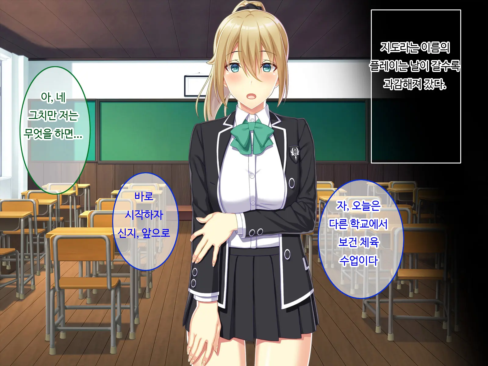 Kyouin Menkyo ~Zettai Fukujuu Seikatsu Shidou~ L 교음면허 ~절대복종성활지도~